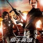 Black and White Episode 1 The Dawn of Assault