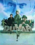 Duvar
