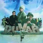 Duvar