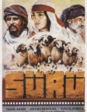 Sürü