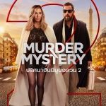 Murder Mystery 2