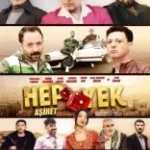 Hep Yek 7
