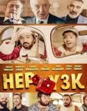Hep Yek 3