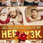Hep Yek 3
