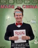 Made in China