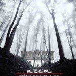 Azem 1