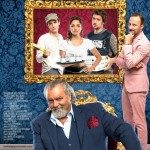 Babasının Kuzuları