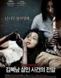 Cinnet (2010)
