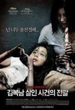 Cinnet (2010)