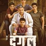 Dangal