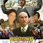 Dursun Çavuş