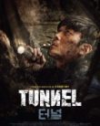 Tünel